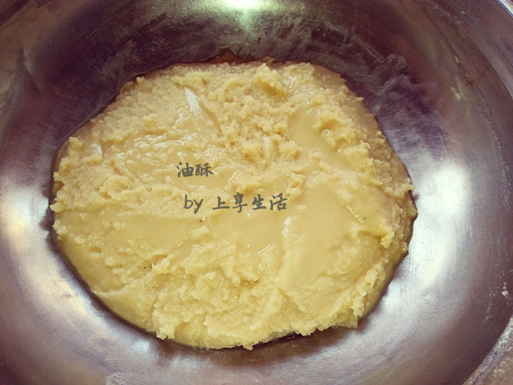 奶油松瓤卷酥的做法 步骤3