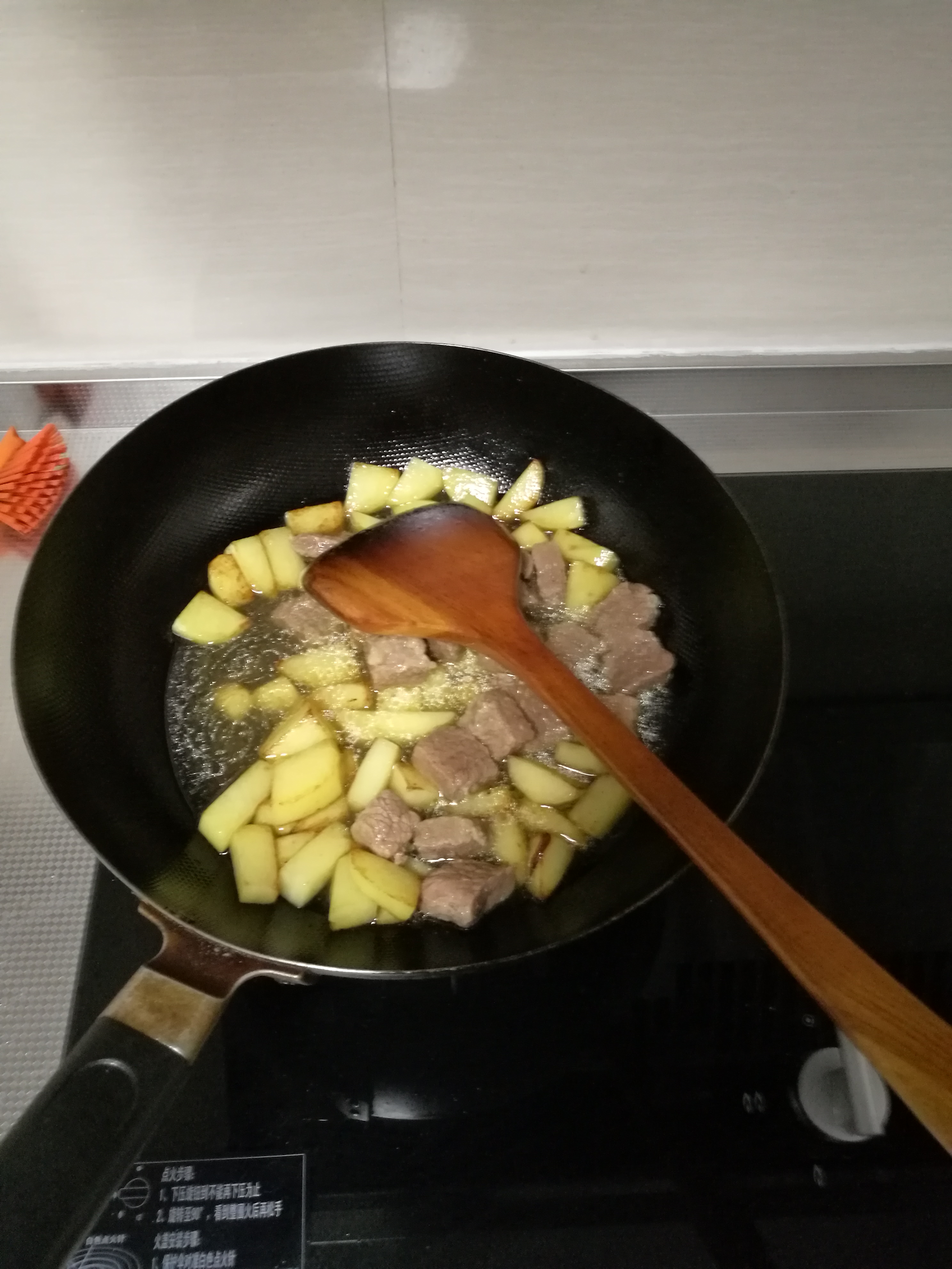 咖喱土豆牛肉的做法 步骤6