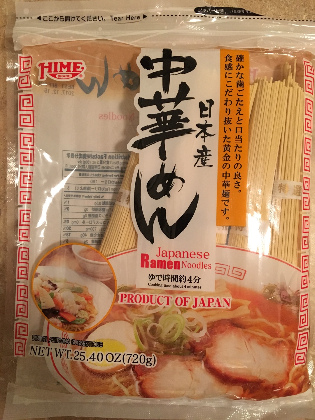 【健康快手】香菇蝦米面的做法 步骤2