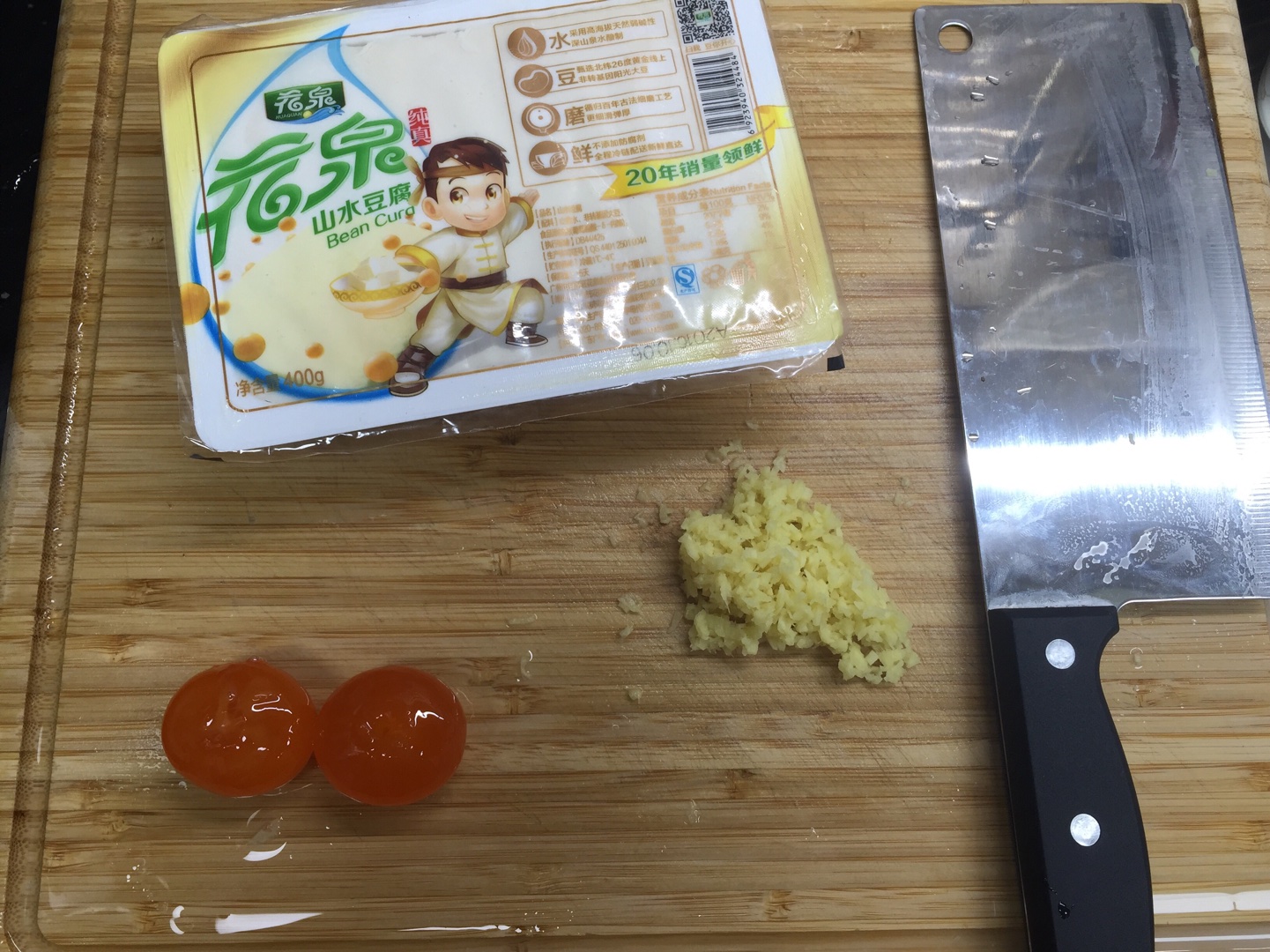 蛋黃白蓉花膠燴豆腐的做法 步骤4