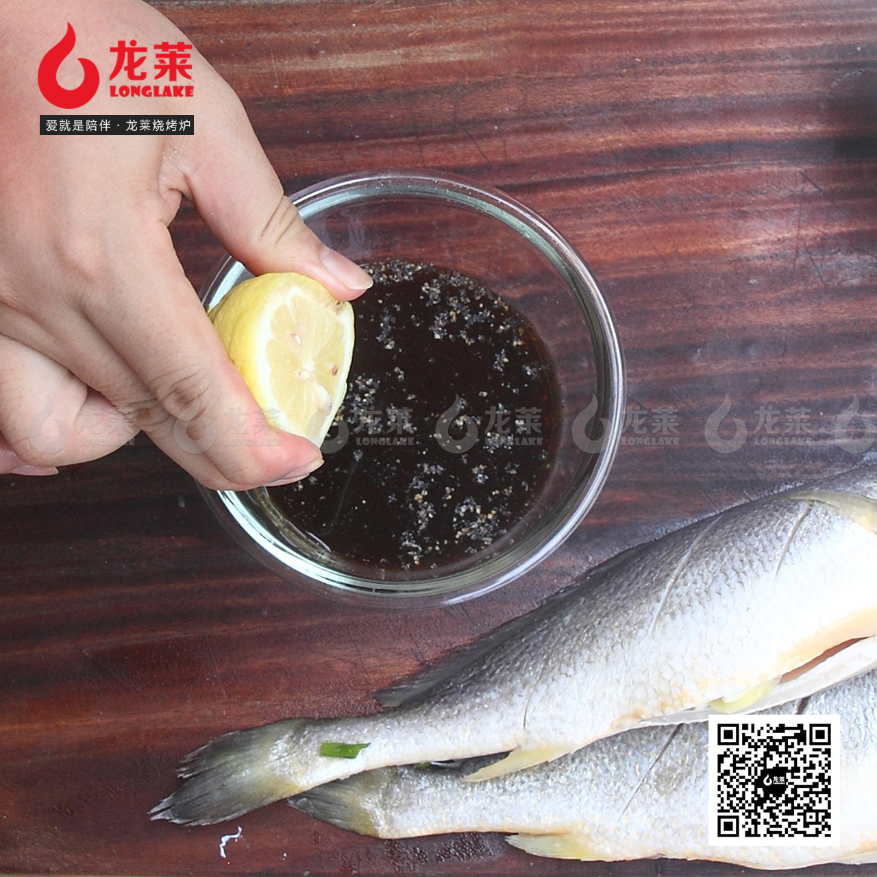 【燒烤食譜】椒鹽烤黃花魚的做法 步骤5