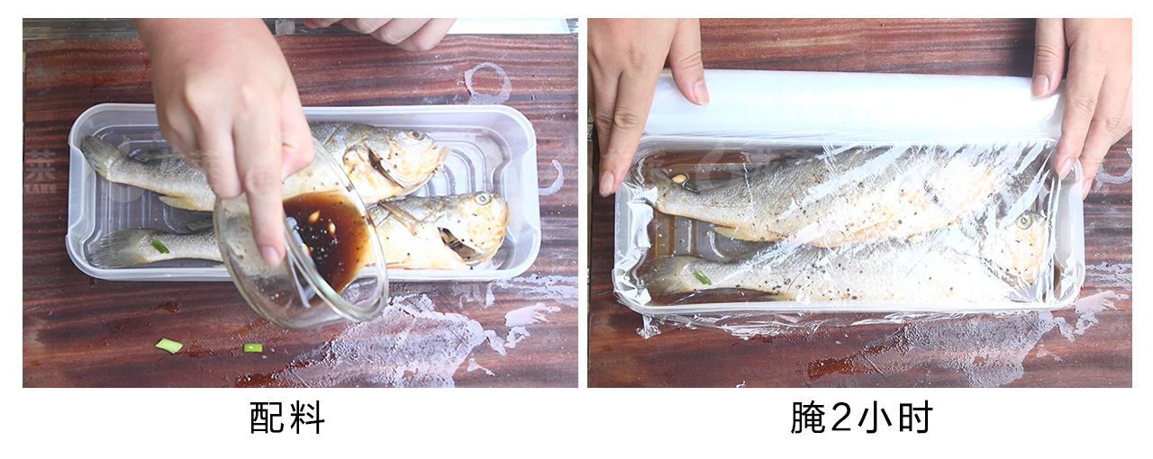 【燒烤食譜】椒鹽烤黃花魚的做法 步骤6