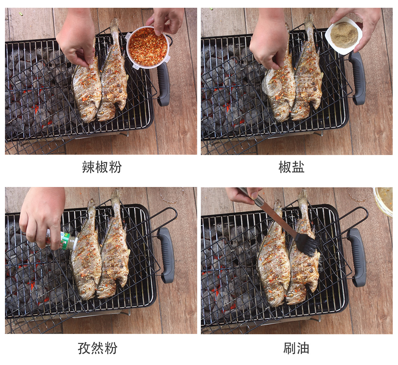 【燒烤食譜】椒鹽烤黃花魚的做法 步骤11