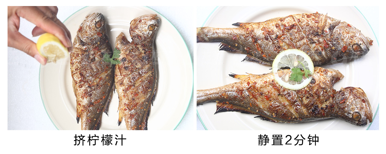 【燒烤食譜】椒鹽烤黃花魚的做法 步骤13