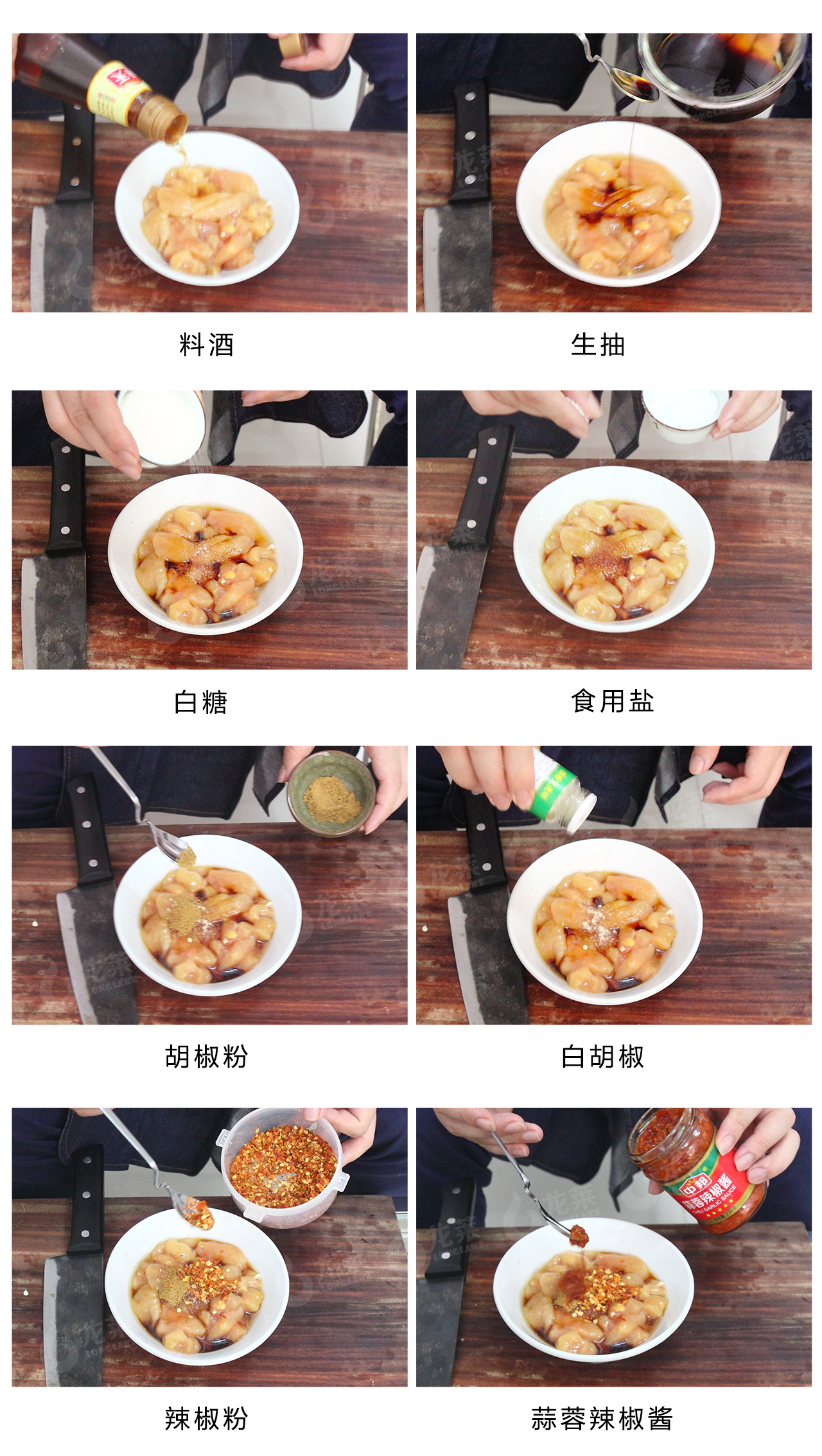 【燒烤食譜】醬烤彩椒雞肉串的做法 步骤4