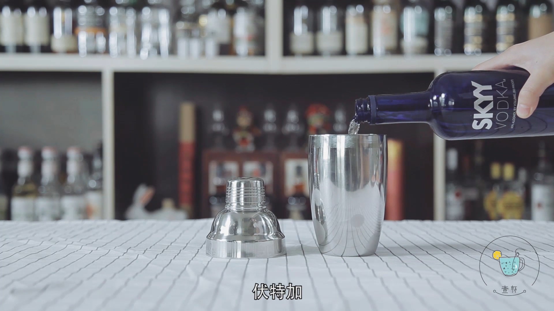 【一杯視頻】巴西國飲巴拉納的奇妙喝法的做法 步骤9