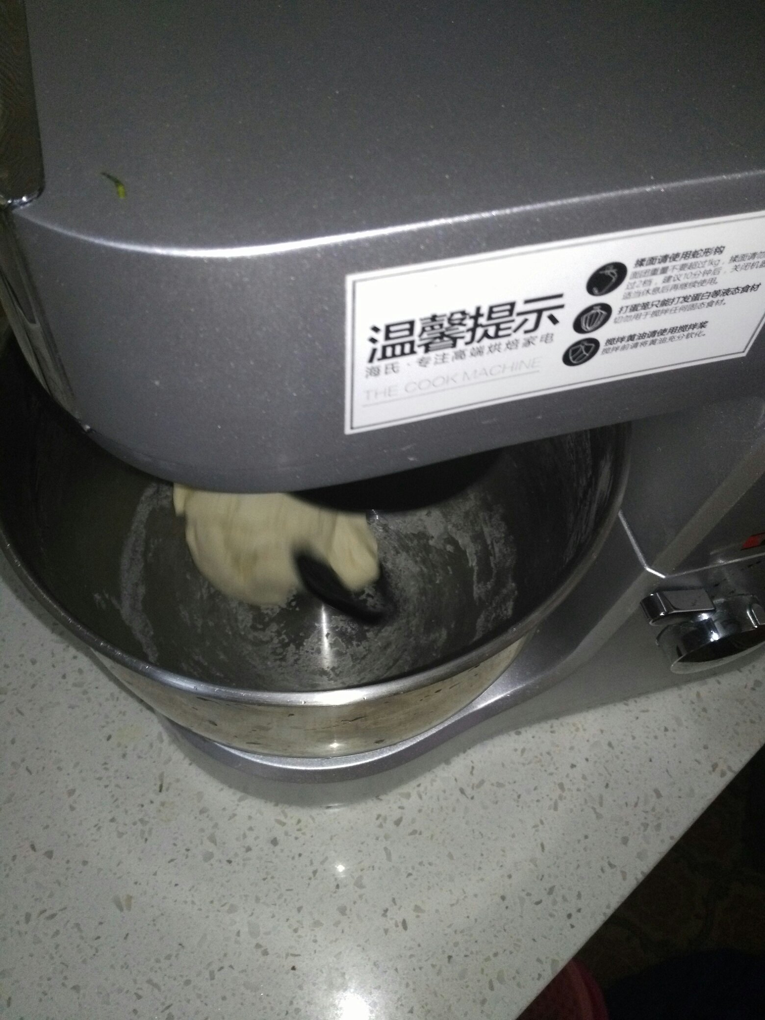 空氣炸鍋壓面機版千層餅的做法 步骤1