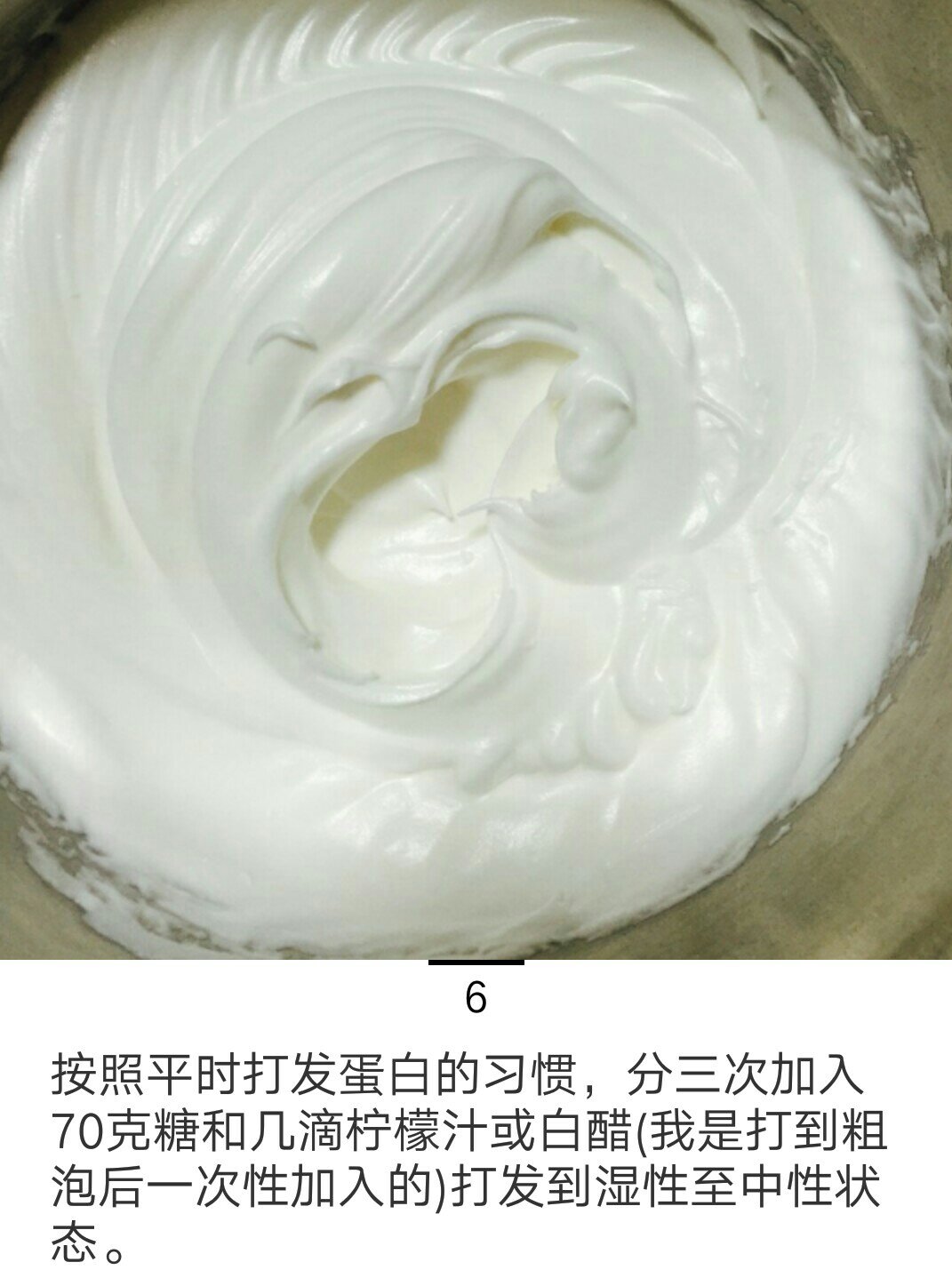 酸奶蒸蛋糕的做法 步骤14