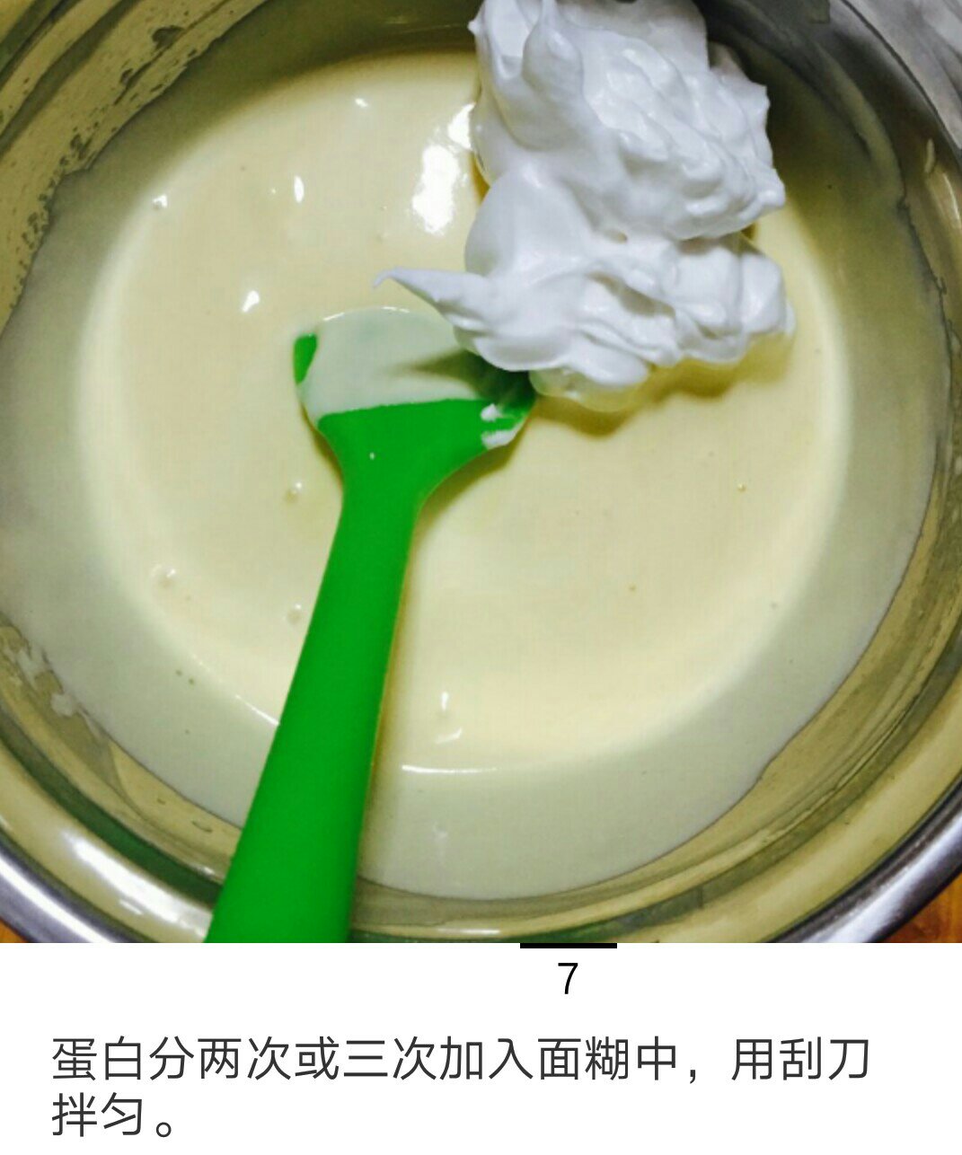 酸奶蒸蛋糕的做法 步骤15