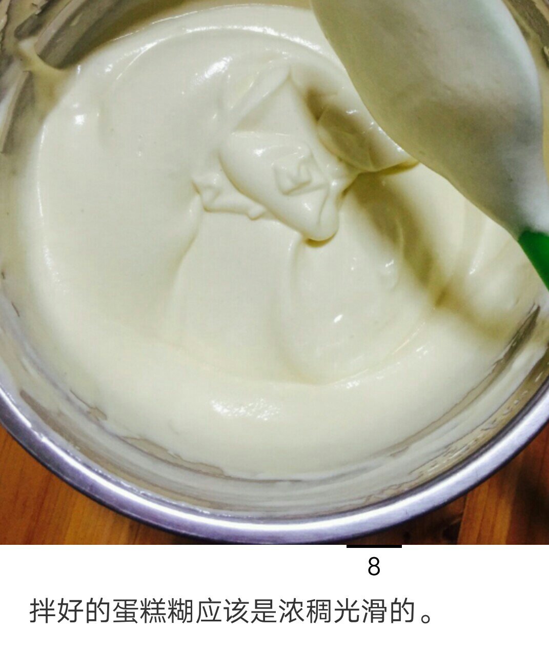 酸奶蒸蛋糕的做法 步骤16