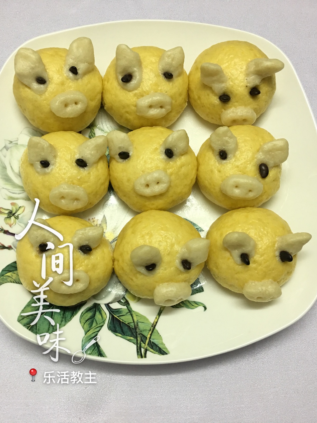 樂活教主的美食之——小豬豬南瓜饅頭的做法 步骤12