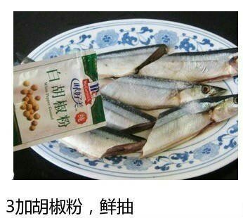 香煎秋刀魚的做法 步骤3