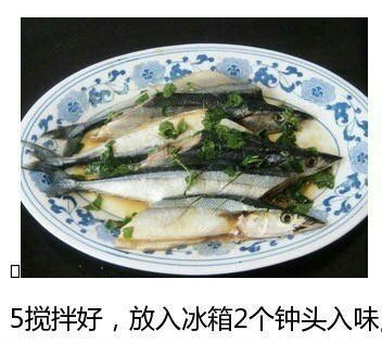 香煎秋刀魚的做法 步骤5