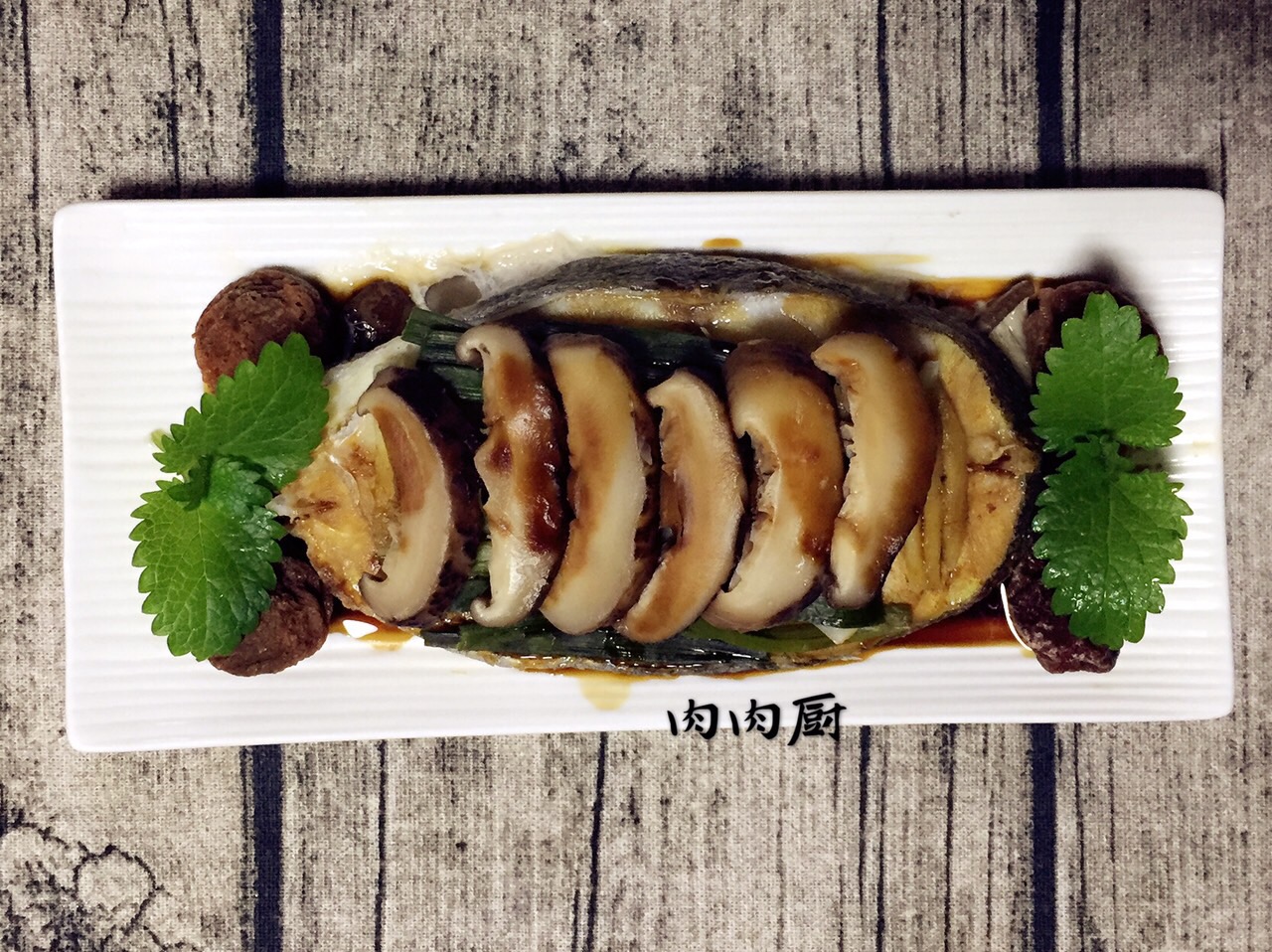 “餐桌上的營養師”之話梅香菇蒸鱈魚#肉肉廚的做法 步骤10