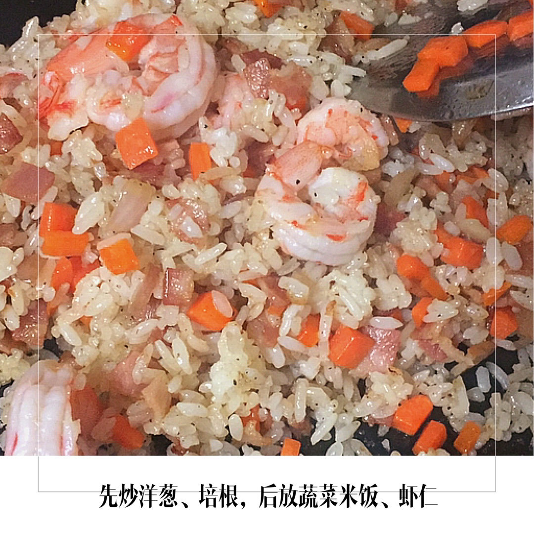 彩椒鮮蝦焗飯的做法 步骤3