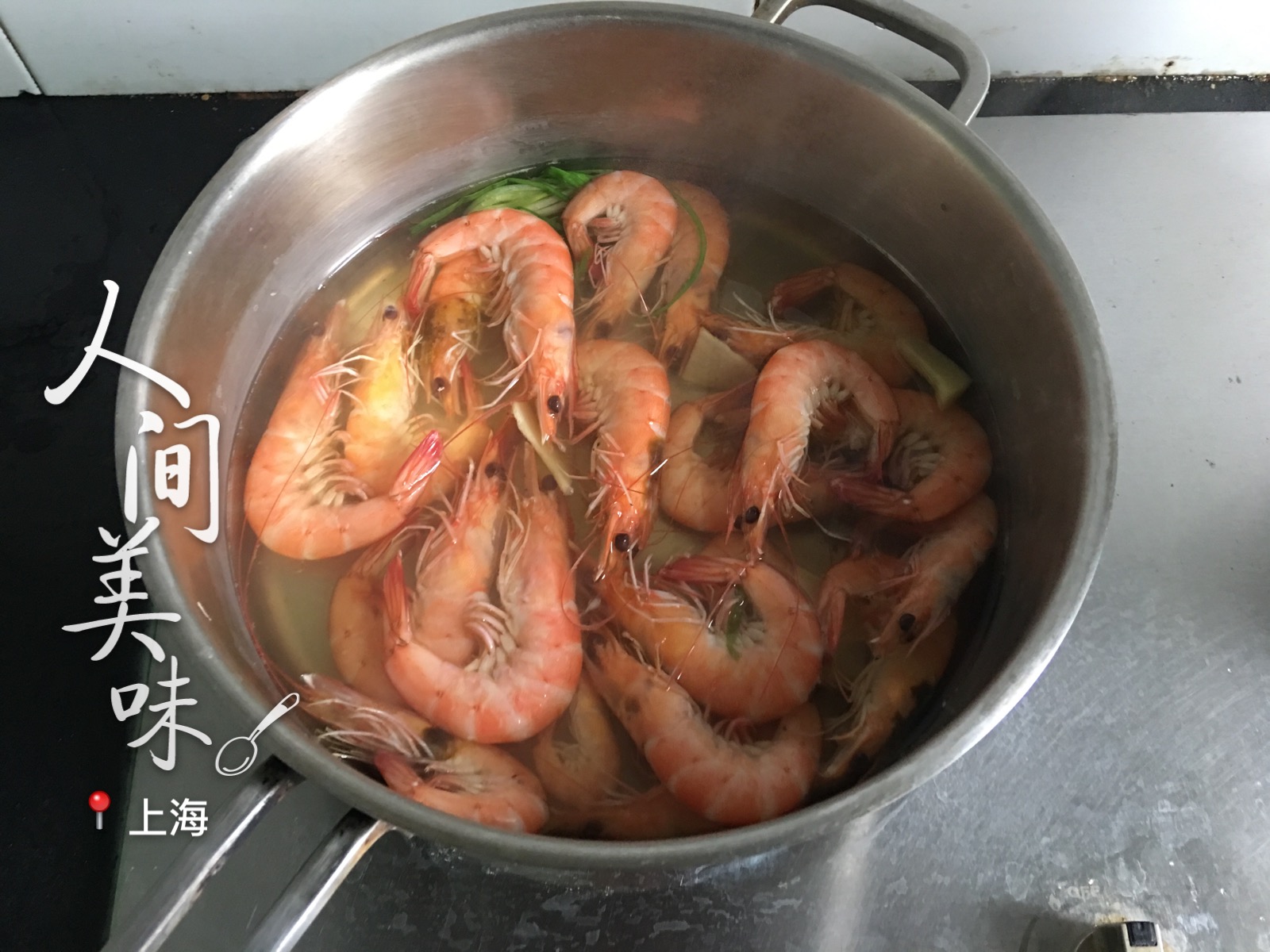 樂活教主的美食之——微波爐烤蝦干的做法 步骤2