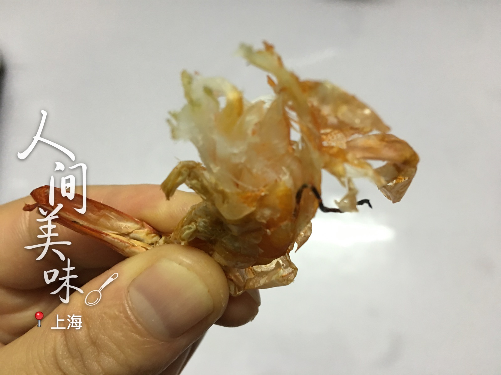 樂活教主的美食之——微波爐烤蝦干的做法 步骤5