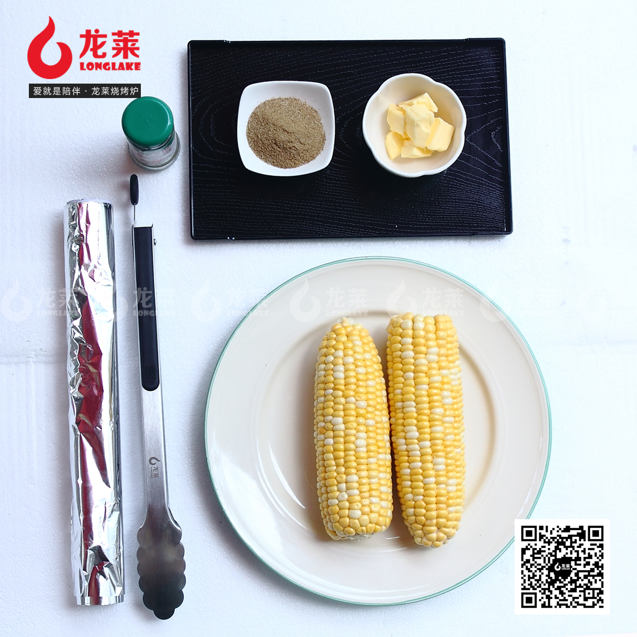 【燒烤食譜】黃油烤玉米的做法 步骤1
