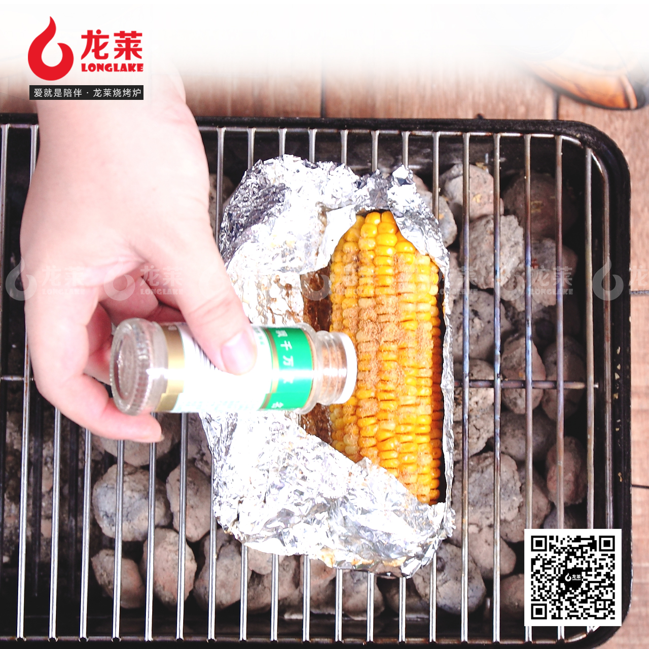 【燒烤食譜】黃油烤玉米的做法 步骤9