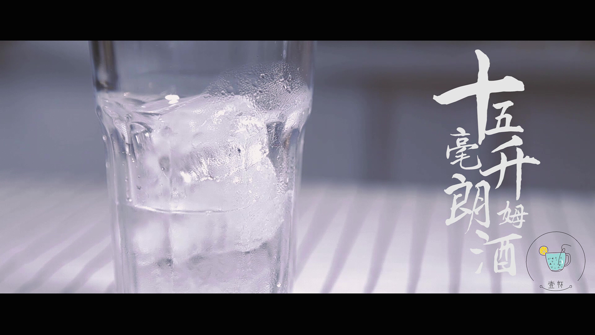 【一杯視頻】長島冰茶的做法 步骤5