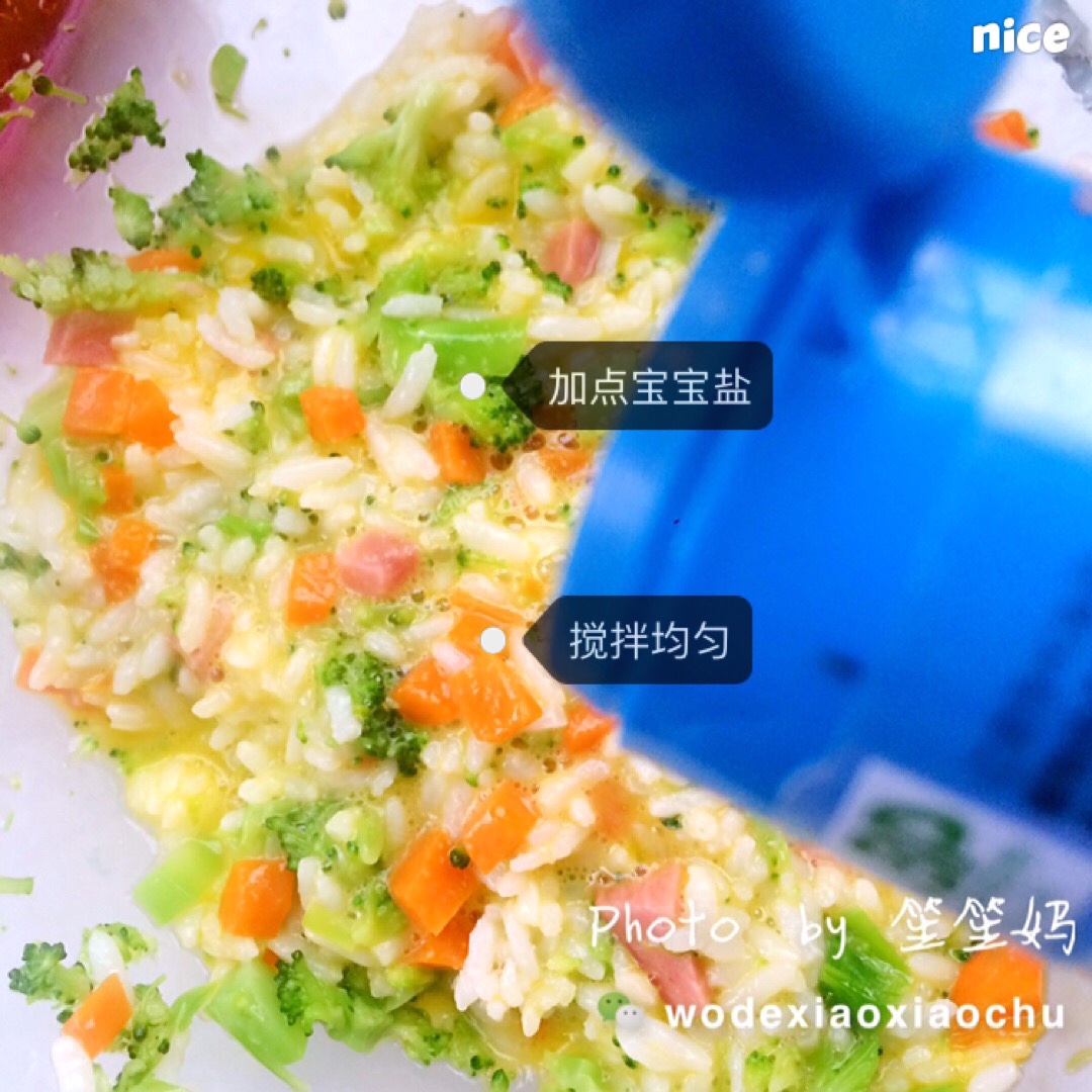 雜蔬火腿米餅的做法 步骤6