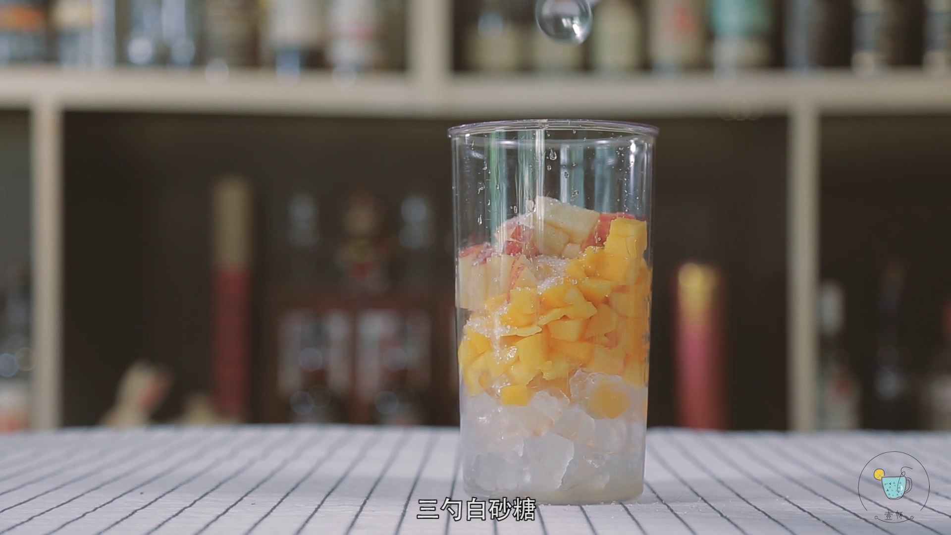 【一杯視頻】芒果特飲的做法 步骤7