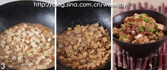 肉末燒豆腐的做法 步骤3