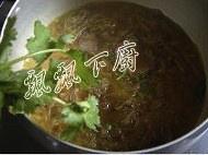 咖哩牛肉粉絲湯的做法 步骤3