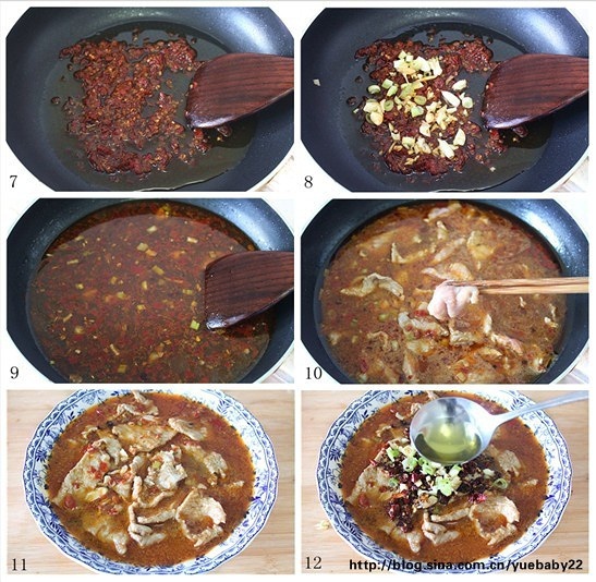 【水煮肉片】詳細步驟教你做出正宗紅油麻辣水煮肉片的做法 步骤2