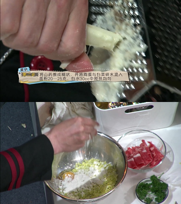 《拜託了冰箱》第二期：主廚黃研的「冬日雪餅」的做法 步骤2