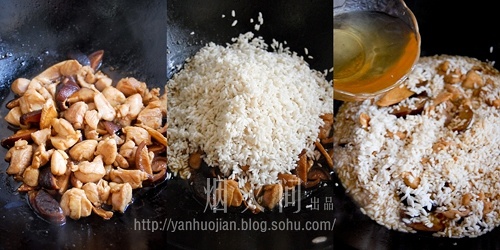 香菇麻油雞糯米飯的做法 步骤3