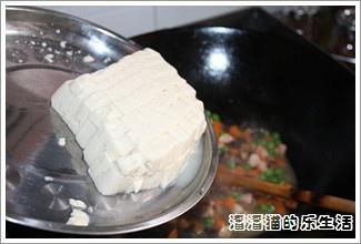 五彩豆腐羹的做法 步骤6