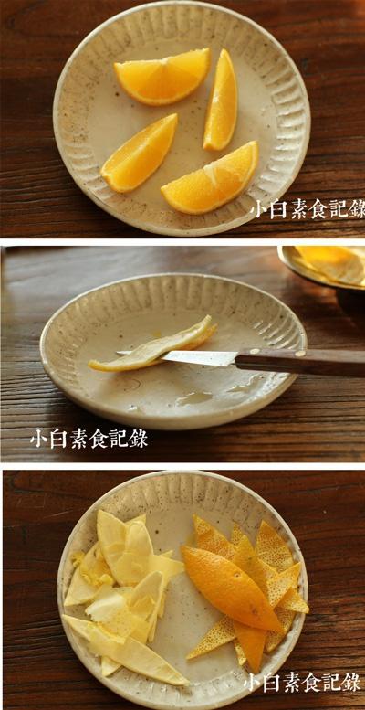 糖漬橙皮的做法 步骤1