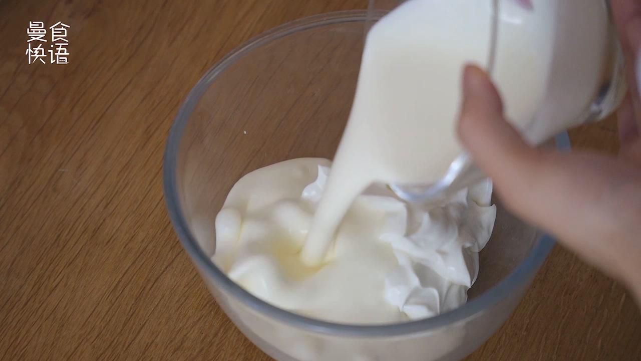 凍酸奶雪糕【曼食快語】的做法 步骤1