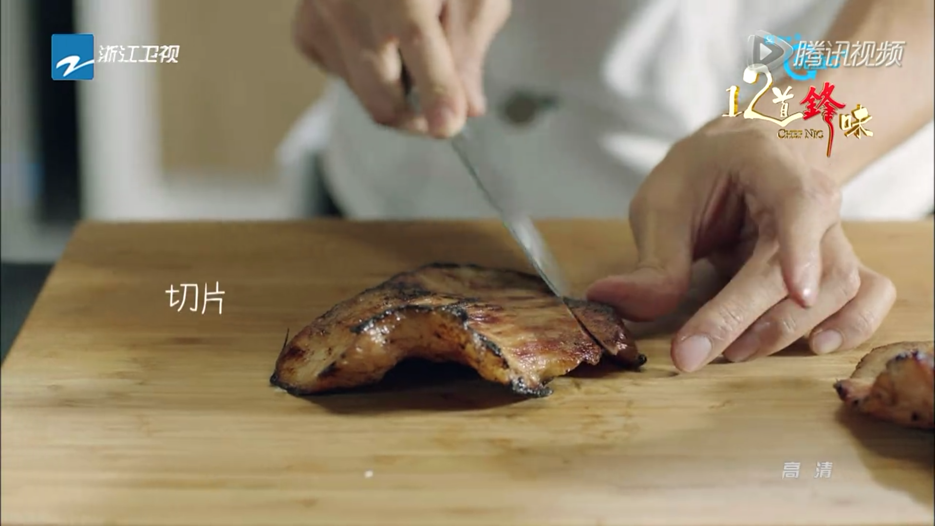 《十二道鋒味》第三季——藜麥豬頸肉柚子沙律的做法 步骤7