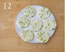 奶香米餅的做法 步骤12