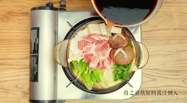 壽喜鍋的做法 步骤8