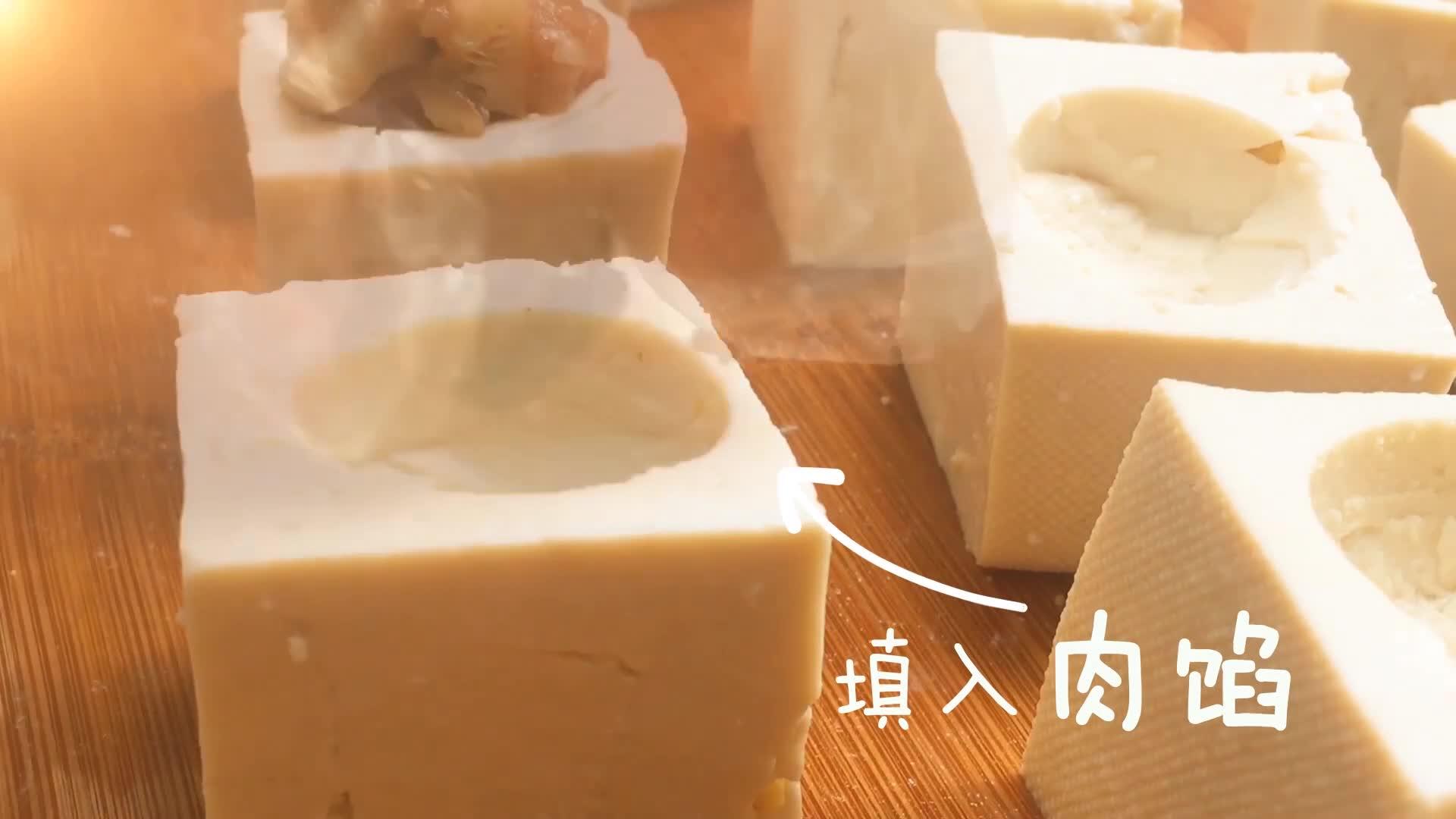 「膳小姐第五話豆腐釀」的做法 步骤4