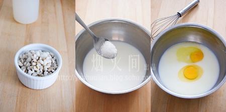 薏米焦糖布丁的做法 步骤1