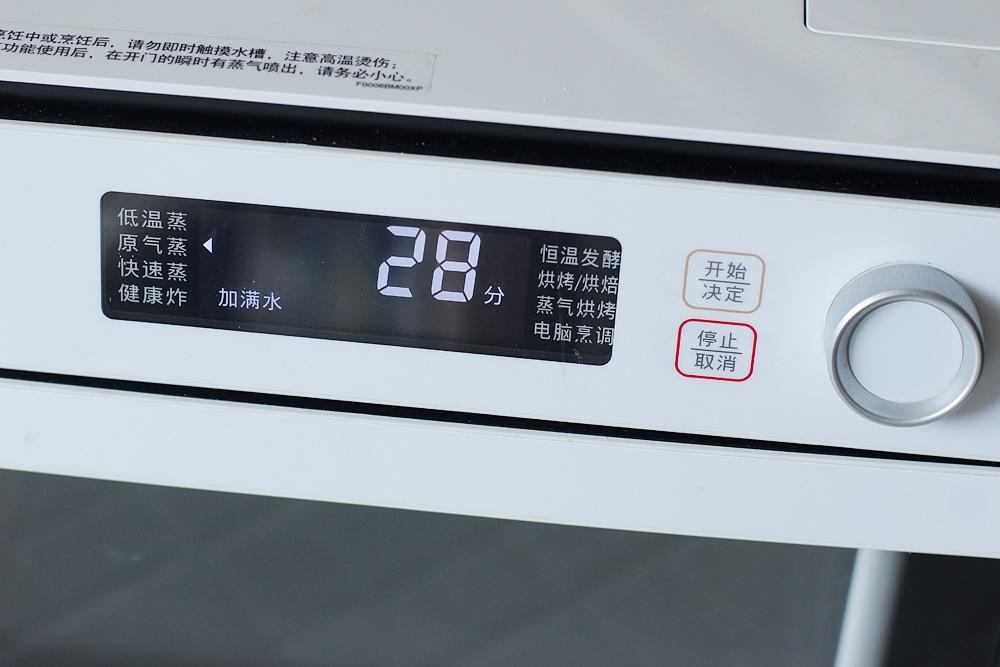 牛奶蜜豆發糕 -- panasonic松下NU-JK100W熱風蒸烤箱版的做法 步骤8