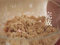 燕麥藍莓酥－視訊【沒牌子】的做法 步骤4