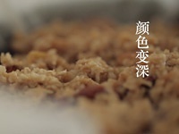 燕麥藍莓酥－視訊【沒牌子】的做法 步骤7