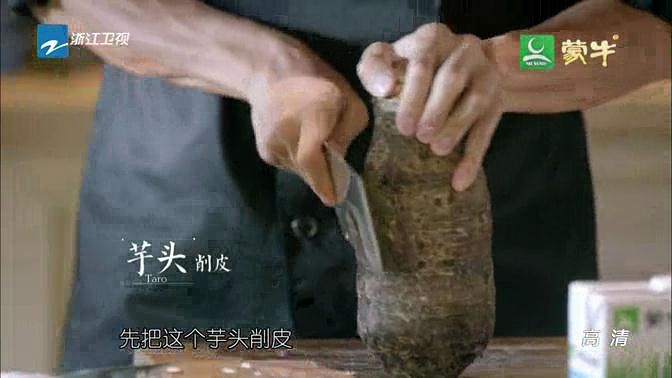 《十二道鋒味》第二季——紫芋綿綿包的做法 步骤1
