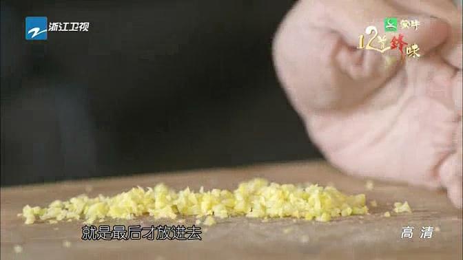 《十二道鋒味》第二季——紫芋綿綿包的做法 步骤5
