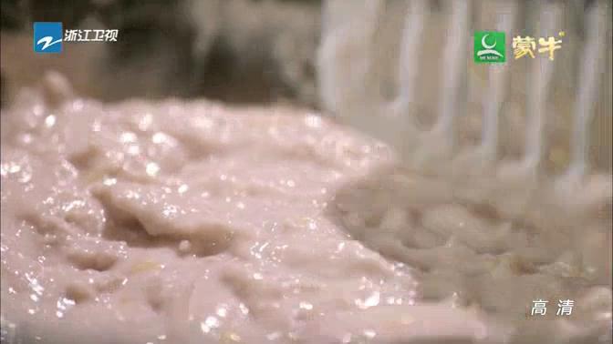 《十二道鋒味》第二季——紫芋綿綿包的做法 步骤8