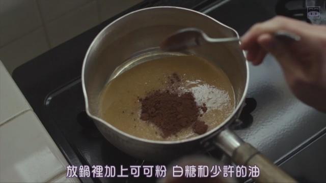 小森林•Nutella巧克力榛果醬的做法 步骤2