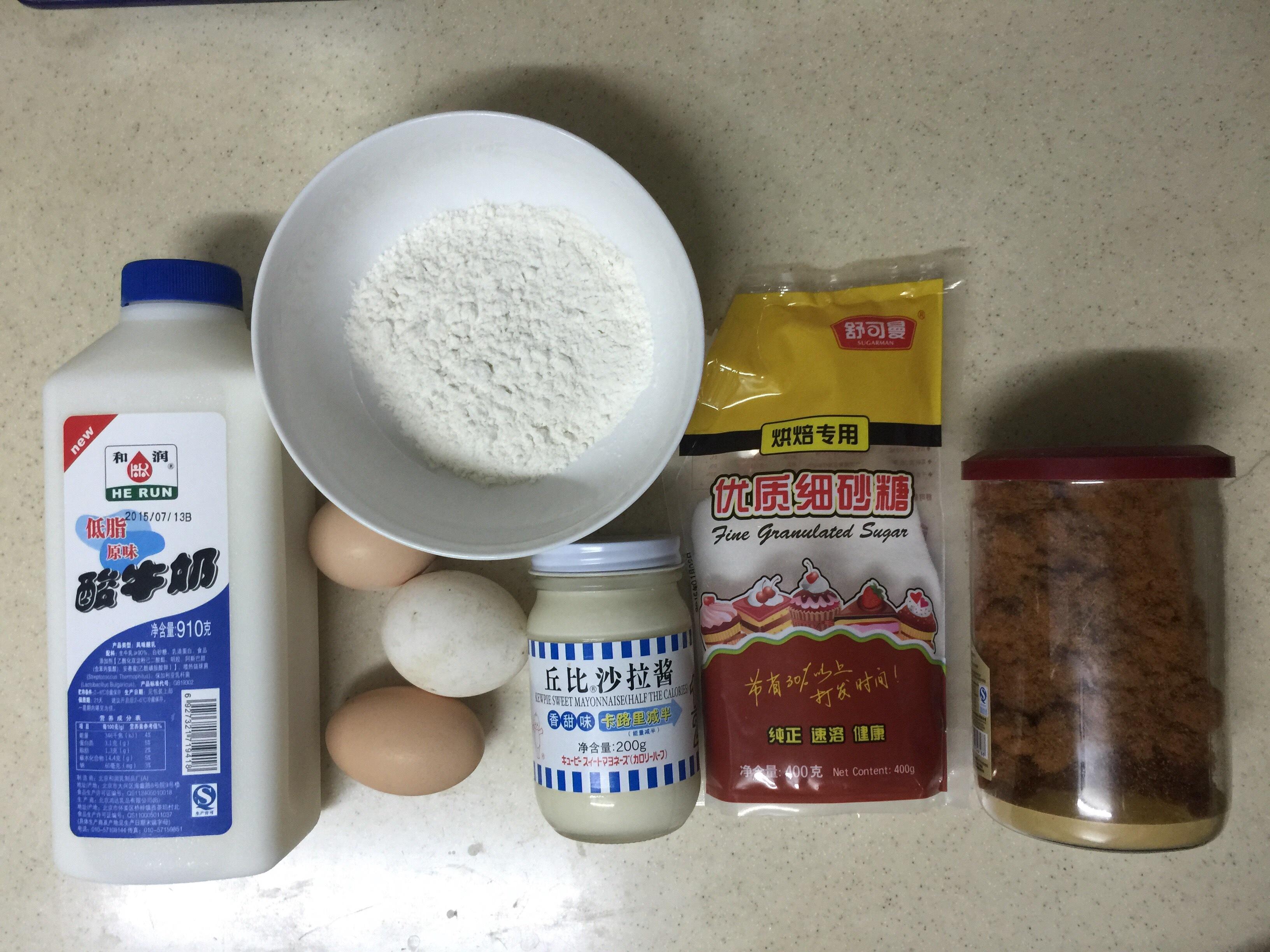 肉鬆酸奶蛋糕（無油）的做法 步骤1