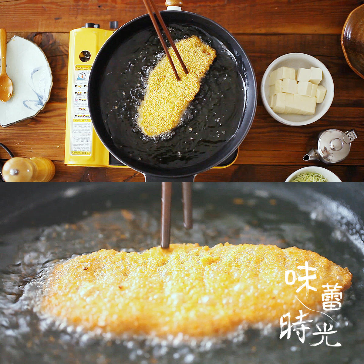 日式豬排飯配味噌湯的做法 步骤6