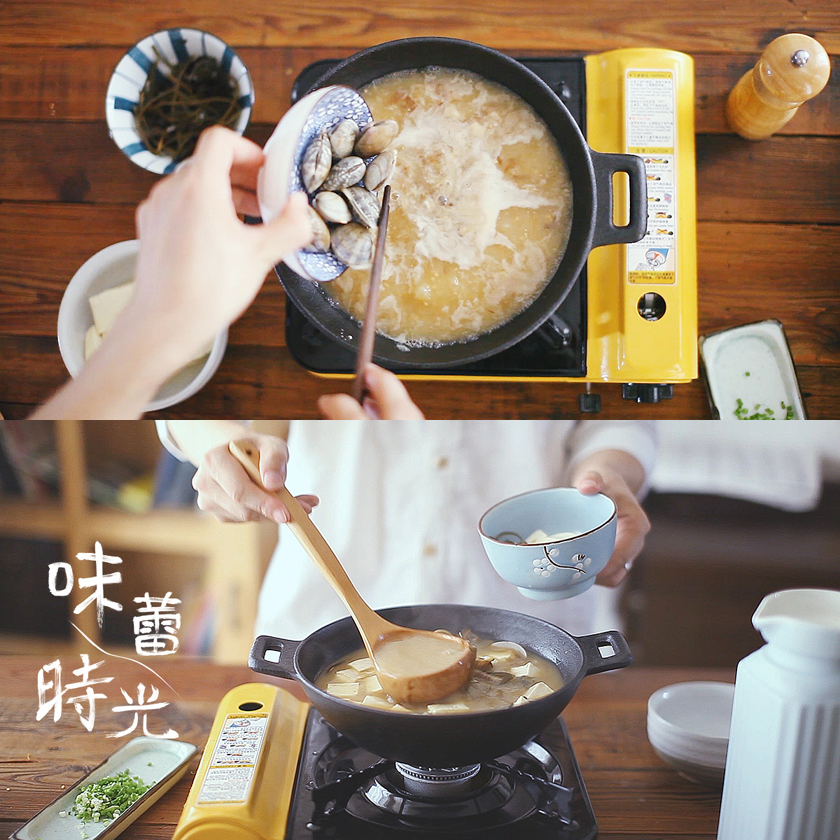 日式豬排飯配味噌湯的做法 步骤17