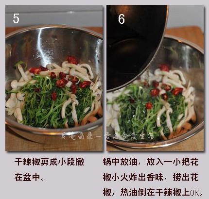 蘿蔔苗熗拌海鮮菇的做法 步骤3